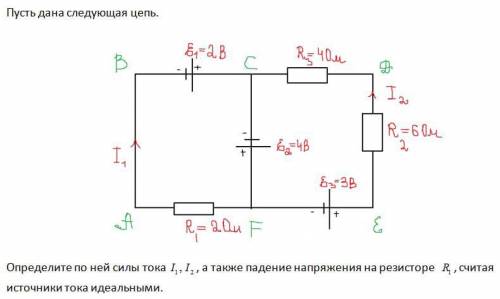 Нужен просто ответ в цифрах