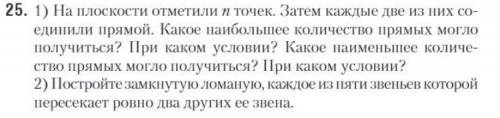 зайк:((( очень сильно ,меня убьют если я это не сдалаю,ОТ