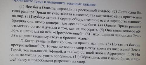 11. Сколько модальных частиц в тексте? А) 1В) 3 C) 5D) 2E) 412. КакойTXто​