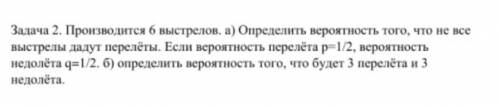 В урне содержится 5 Шаров синего цвета, 12 Шаров зелёного цвета, 9 Шаров красного цвета. А)наугад из