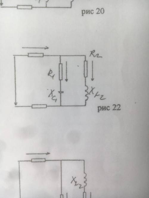 Нужно определить все с 1 по 5 на рисунке 22 R1=3, R2=4, Xl1=x, Xl2=3, Xc1=4, Xc2=x\\\Ur2=i6b