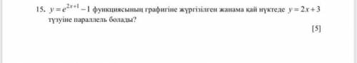 В какой точке графика функция y=e^2x+1-1 параллельна прямой y=2x+3?