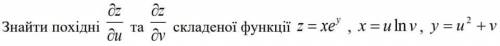 Знайти похідні складеної функції