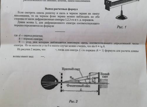 Что нужно вставить вместо пропусков ​