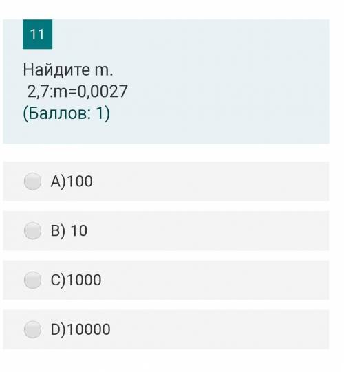 Найдите m. 2,7:m=0,0027Один вариант. A)100B) 10C)1000D)10000​