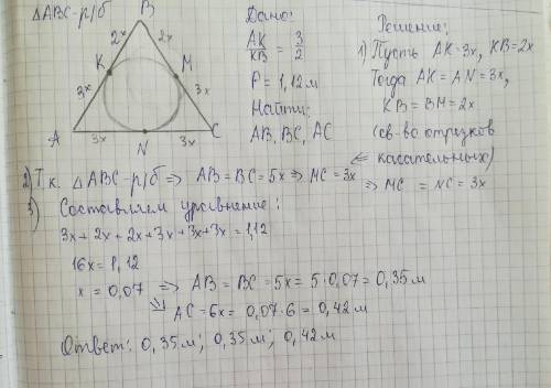 Решение в виде прикреплённого файла​