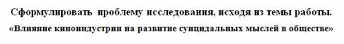 Задание в приложенном файле.