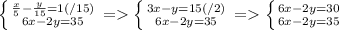 \left \{ {{\frac{x}{5} -\frac{y}{15} =1(/15)} \atop {6x-2y=35}} \right.=\left \{ {{3x-y=15} (/2)\atop {6x-2y=35}} \right. =\left \{ {{6x-2y=30} \atop {6x-2y=35}} \right.