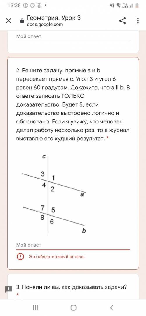 7 класс быстрее (ададдудудуюуддууюдуюуду)