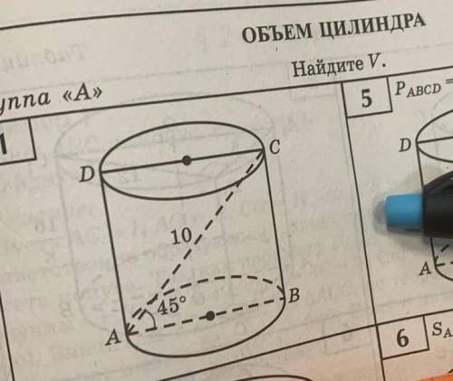 решить, нажно найти объём ​