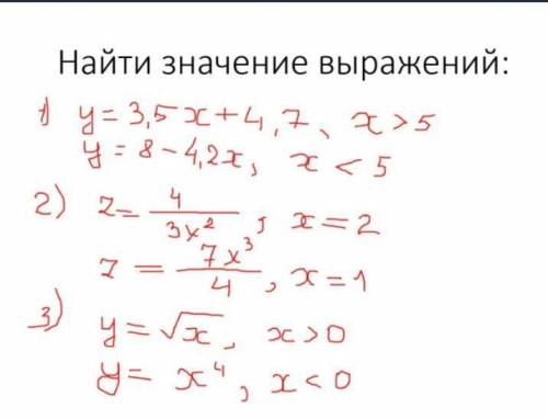 сделать программу в пайтоне буду очень сильно благодарен​