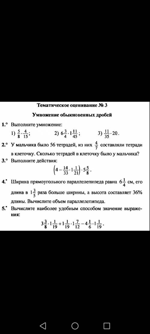 нужно сделать 1,2,3 номера остальные не надо