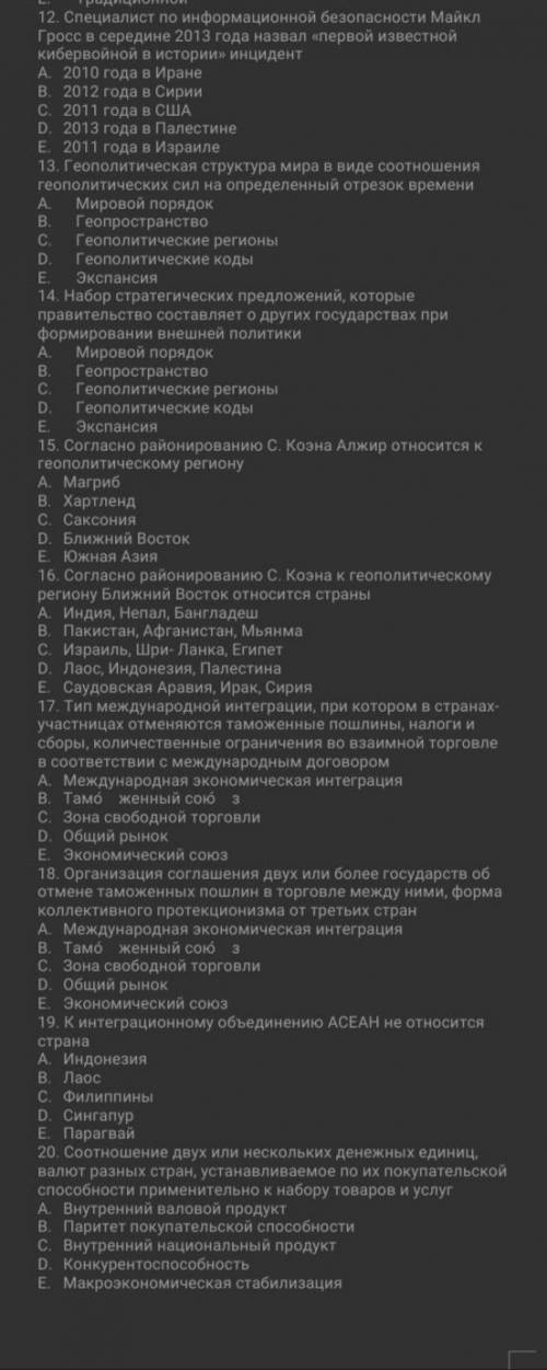 Ни на что не надеюсь, но может кто нибудь может ?