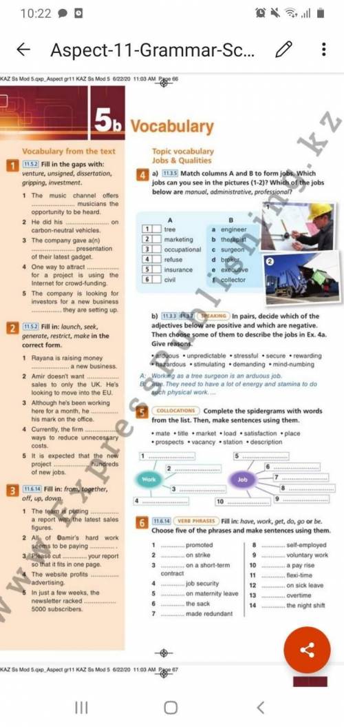 или дайте aspect for kazakhstan grade 11 teacher's book