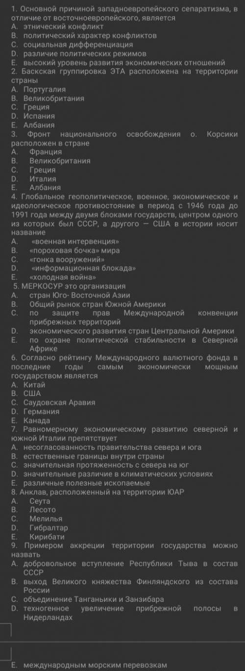 Хватит удалять, у меня экзамены. ну сколько можно ...