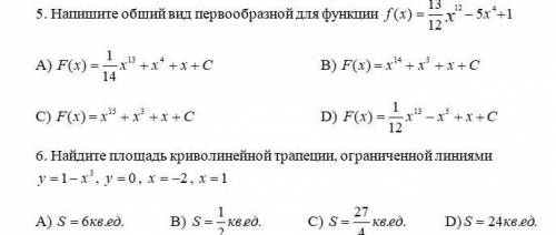 нужна , 2 вопроса нужны формулы. а я не успеваю