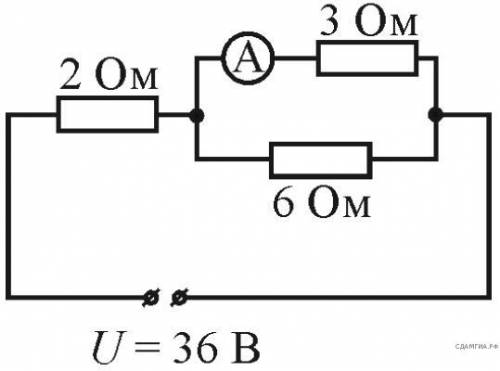 Амперметр показывает силу тока, проходящего через резистор сопротивлением в 3 Ом. Почему? Объясните.