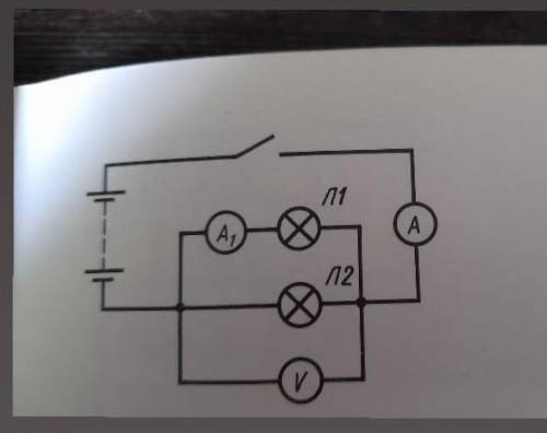 1. Две лампы соединены параллельно; 2. Схема 5 – слайде3. укажите в схеме ( +) и (-).4. I 2 = 2 A ;
