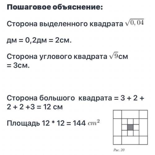 рисунок прикрепила к фото.