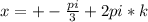 x=+-\frac{pi}{3} +2pi*k