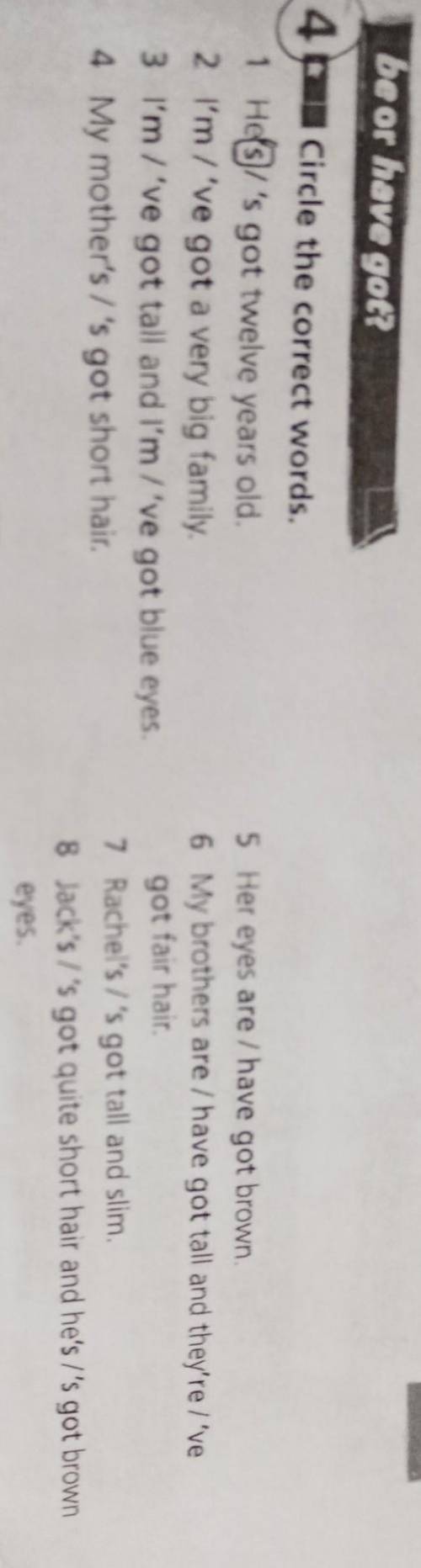 4 Circle the correct words. 1 Hes/'s got twelve years old.2 I'm/'ve got a very big family.3 I'm/'ve