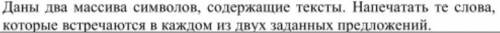 Написать программу в питоне через СТРОКИ дать пояснение к программе, построчно очень