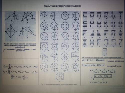 Написать программу на (dev c++)c++(должна работать)На каждое задание по программе. Всего должно полу