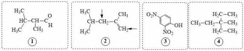 Назовите соединения с номенклатуры IUPAC. Приведите формулы двух структурных изомеров для соединения