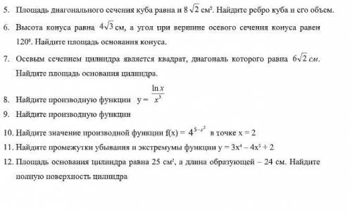 6.Площадь диагонального сечения куба равна и 8 2 см 2 . Найдите ребро куба и его объем. 6. Высота ко