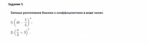 Математика 10-11 класс , в профиле начало, лучше на а4 листе подробно в стиле этих классов