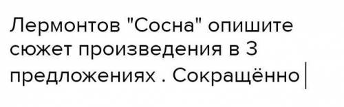 Давайте так в 3-5предложениях,как возможно вам сделать. ​