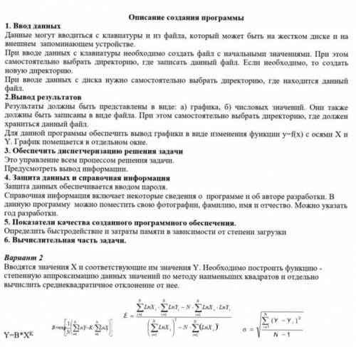 , мне нужна ваша в решении этой проблемы, это последняя статья, которую я должен закончить в этом го