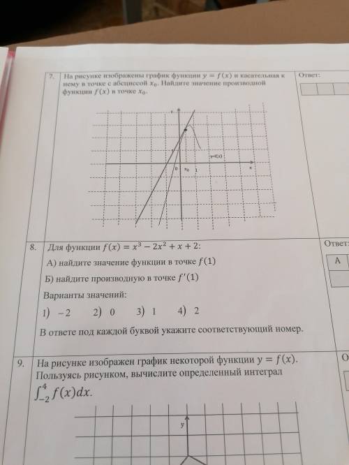 Найдите значение производной функции и ещё 8 задание