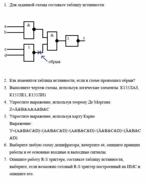 У будівельний магазин привезли 20 вiдер білої фарби, по 9 кг у кожному вiдрi, та 30 відер синьої фар