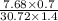 \frac{7.68 \times 0.7}{30.72 \times 1.4}