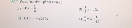 РЕШИТЕ САМ НЕ УСПЕВАЮ НАДО ЕЩЁ ТАКИХ 9 ШТУК СДЕЛАТЬ ДО 12 00​