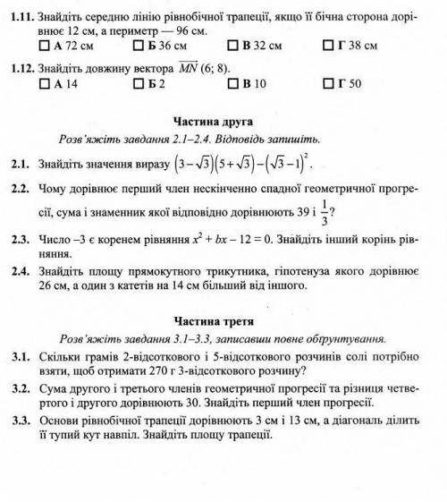 экзамен на следующей неделе если можно поясните (нужно)