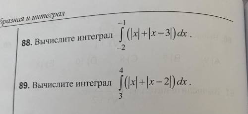 Привет.ответы знаю,но нужно решение.