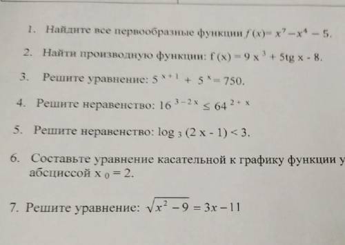 Можете объяснить как это все эти примеры решать, нужно научится ​