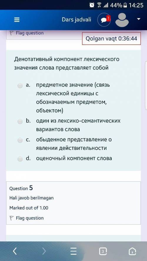 решите тесты ( Программа Университета ОРЯ Основа русского языка