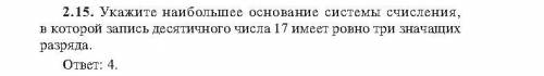 И если не трудно (собственно ради этого и задаю вопрос), объясните, какими правилами вы пользовались