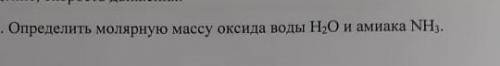 с задачей по физике, все на скрине! ​