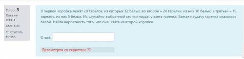 ОЧЕНЬ НУЖНА , ХОТЯ БЫ № ПРАВИЛЬНО НУЖНО ОТВЕТИТЬ, ИНАЧЕ ЗАВАЛЮ СЕССИЮ И ПОЕДУ В АРМИЮ, НА РЕШЕНИЕ ОС