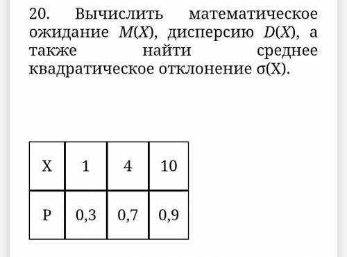 Решите От этого зависит, отчислят ли меня нафиг...​