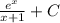 \frac{e^x}{x+1} + C