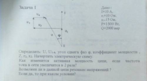 , 2 час сижу решить не могу, запутался совсем