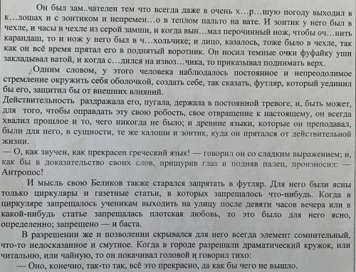 . Надо в тексте найти сложное предложение и разобрать его