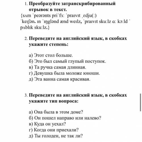 Кто очень сильно понимает в английском