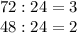 72 : 24 = 3\\48 : 24 = 2