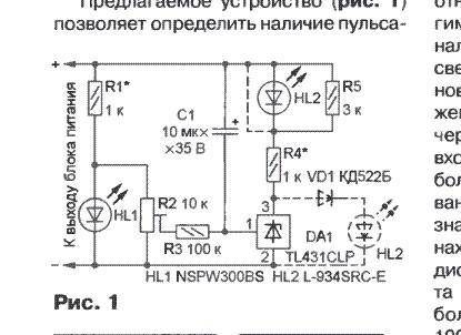 Почему на электрической схеме некоторые радиоэлементы нарисованы штриховыми линиями ? Просто не могу